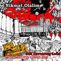 Nikmat Olalim, Self Devouring Land -7"