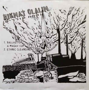 Your Kingdom Is Doomed / Nikmat Olalim, split 7"