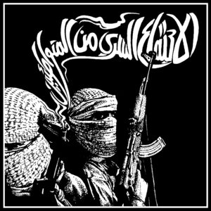 Malcontent, A Conclave Of Connivers - 7"