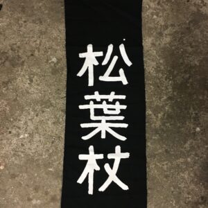 Crutches, kanji logo - backpatch