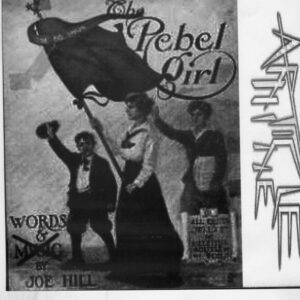 Article Nine / Skullkrusher - The Rebel Girl / The Machinegunlife Sessions - 7"