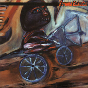 Kuruma Bakudan - S/T - 7"