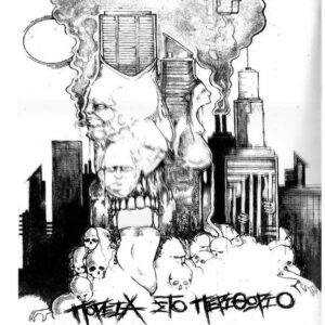 Επιθανάτιος Ρόγχος / Πορεία Στο Περιθώριο - Untitled - LP