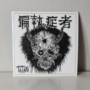 偏執症者Paranoid, Tatari - 7"