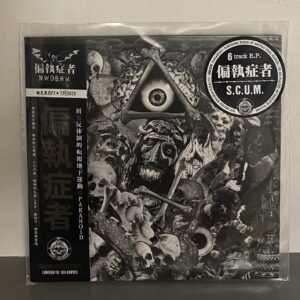 偏執症者 Paranoid, S.C.U.M. - 7” Limited swamp green vinyl
