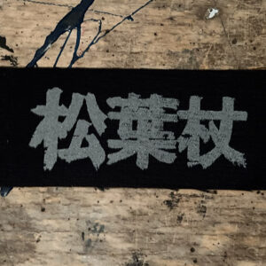 Crutches, painted kanji - patch