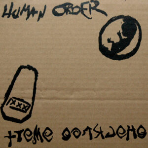 Human Order / Shackles Await , split 10"